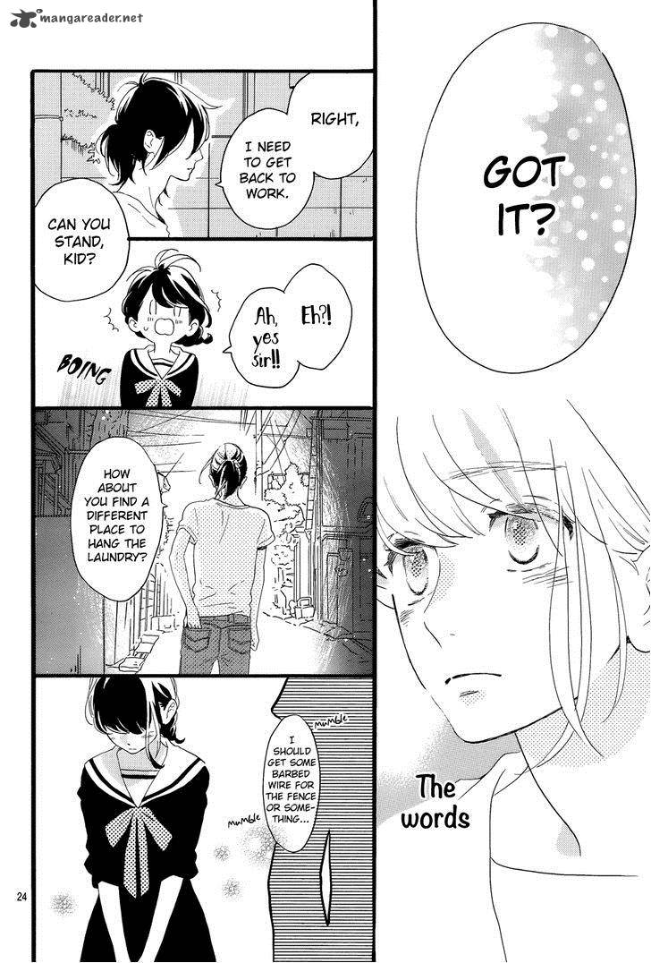 Tsubaki Chou Lonely Planet 3 27