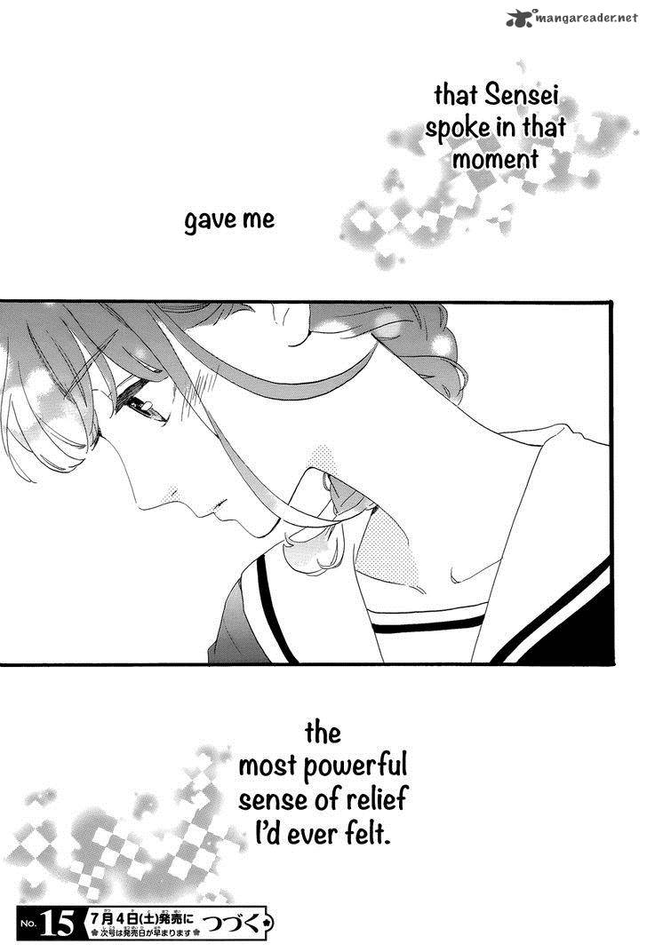 Tsubaki Chou Lonely Planet 3 28