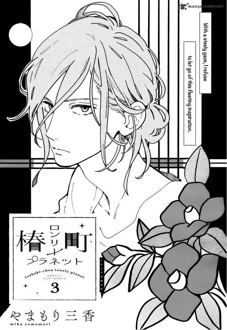 Tsubaki Chou Lonely Planet 3 4