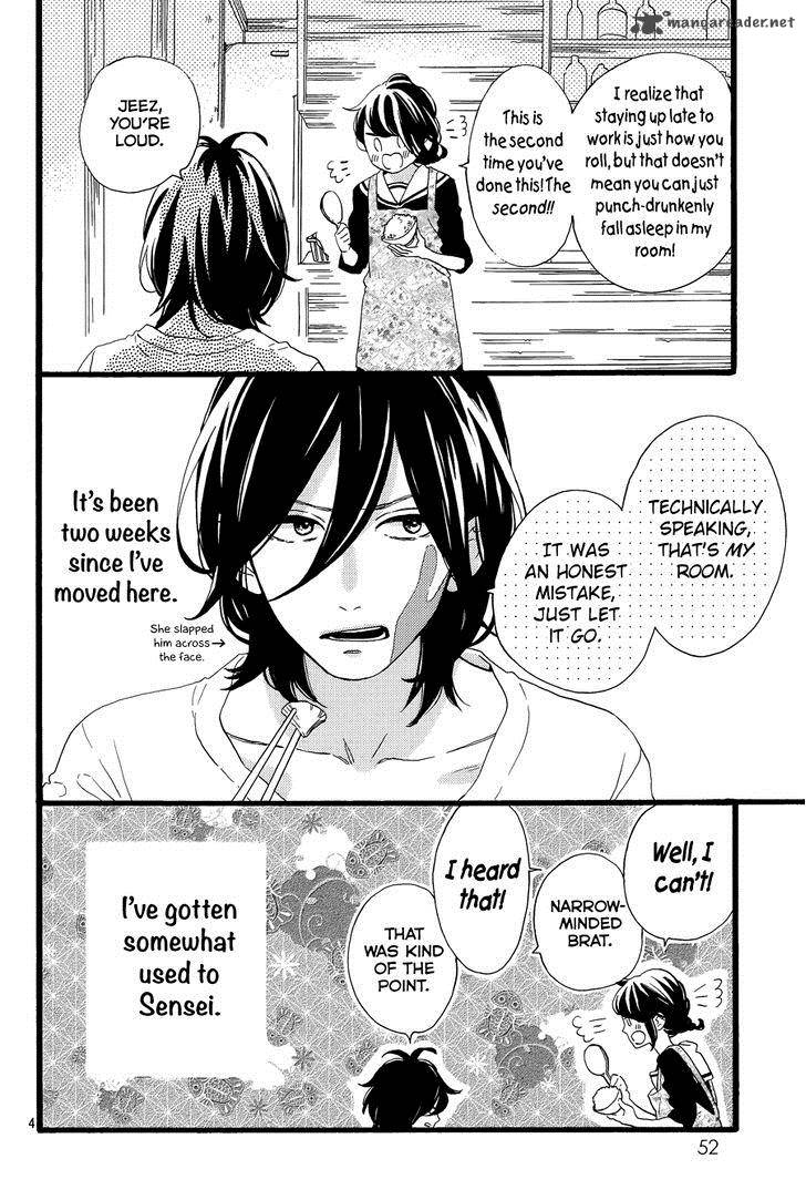 Tsubaki Chou Lonely Planet 3 7