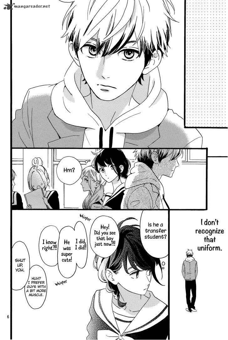 Tsubaki Chou Lonely Planet 3 9