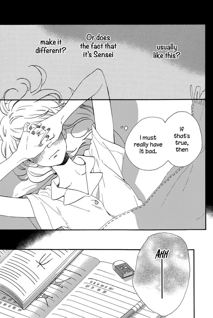 Tsubaki Chou Lonely Planet 30 14