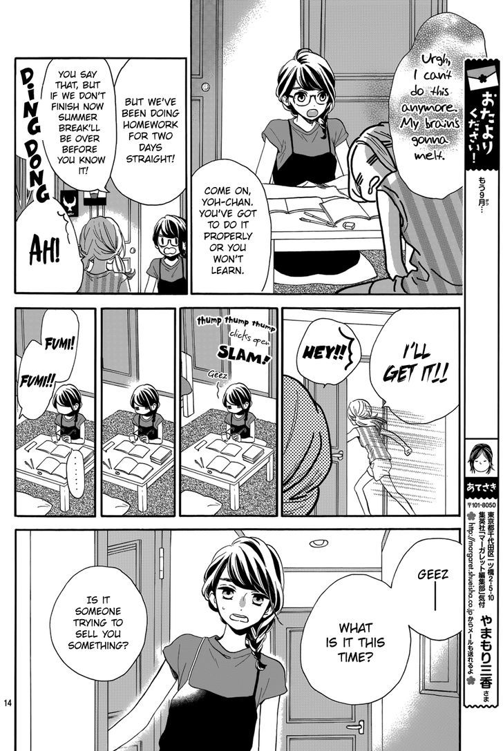 Tsubaki Chou Lonely Planet 30 15