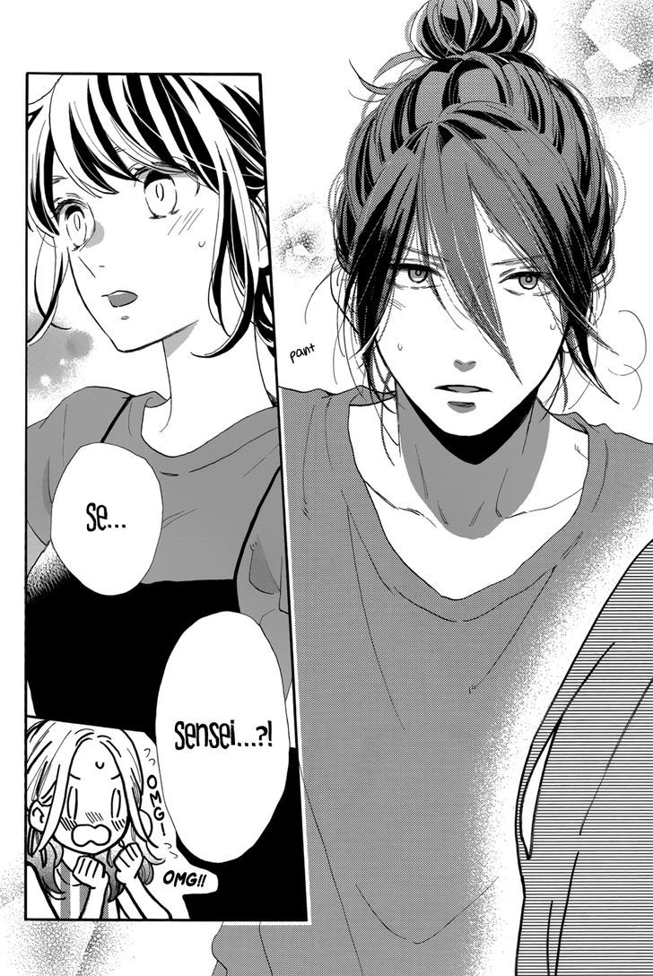 Tsubaki Chou Lonely Planet 30 17