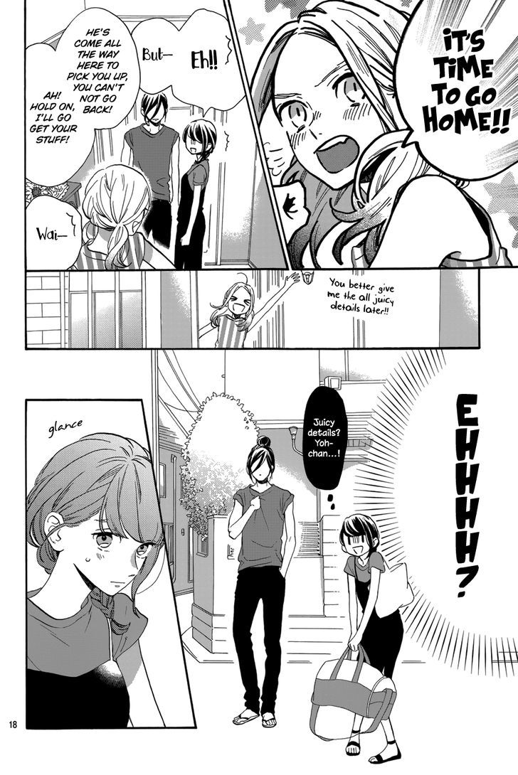 Tsubaki Chou Lonely Planet 30 19