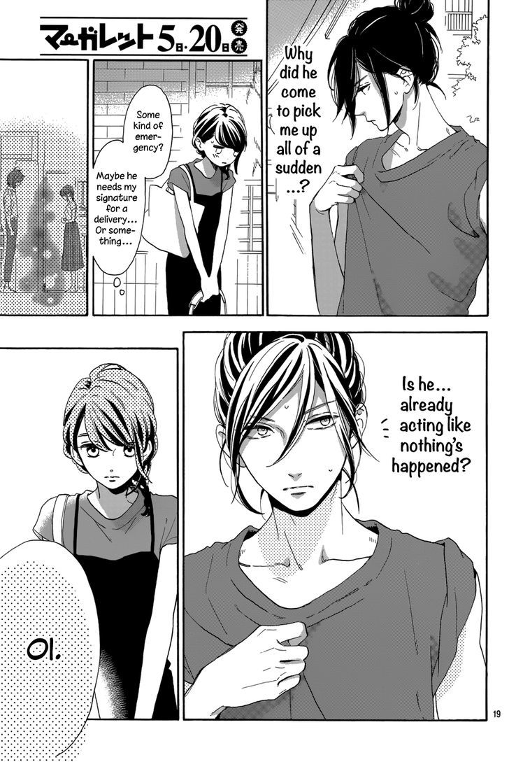 Tsubaki Chou Lonely Planet 30 20