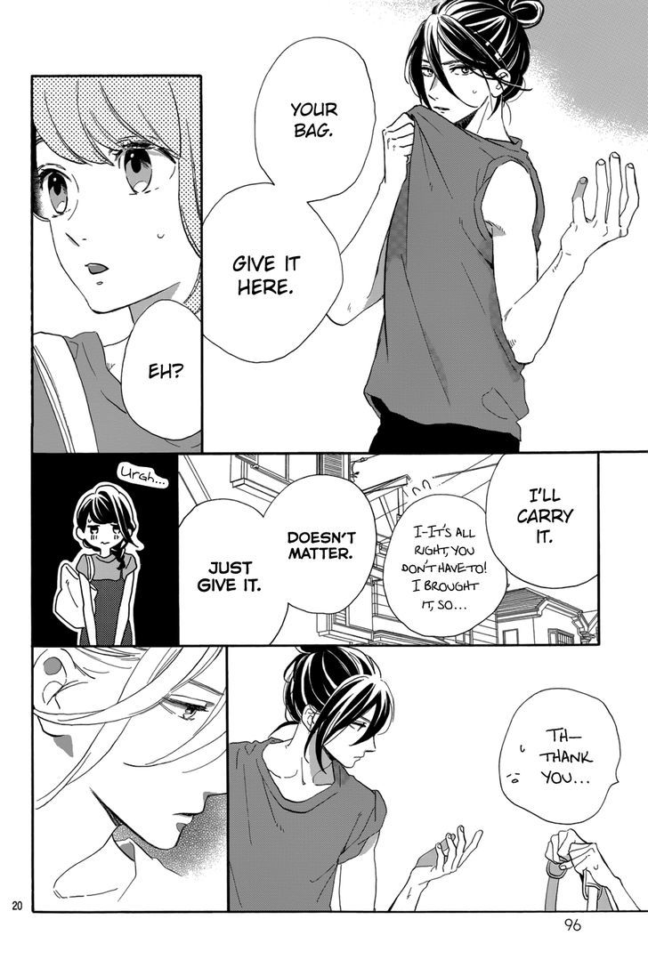 Tsubaki Chou Lonely Planet 30 21