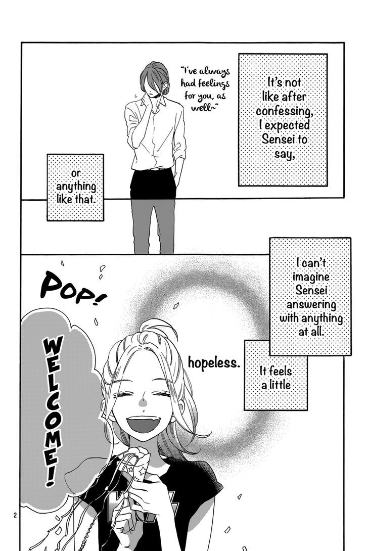 Tsubaki Chou Lonely Planet 30 3