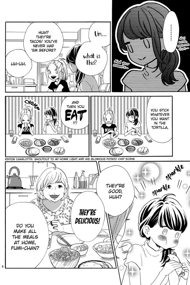 Tsubaki Chou Lonely Planet 30 5