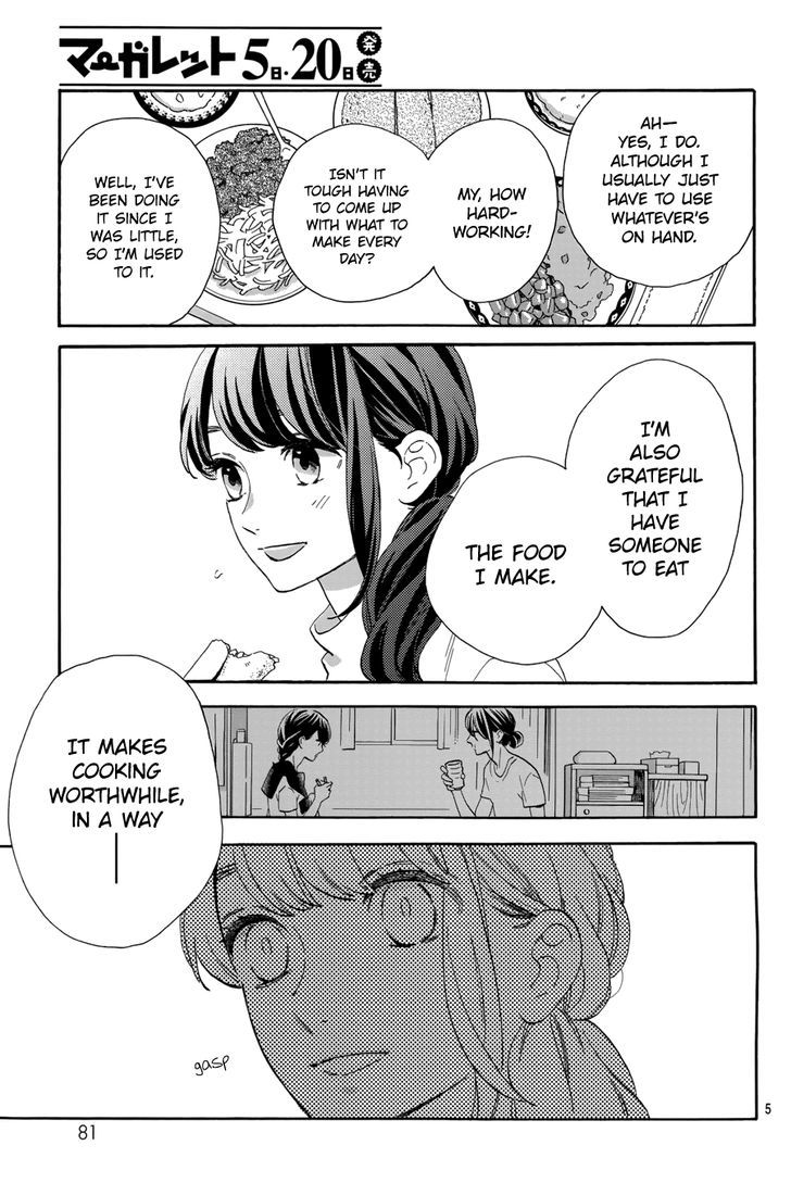 Tsubaki Chou Lonely Planet 30 6