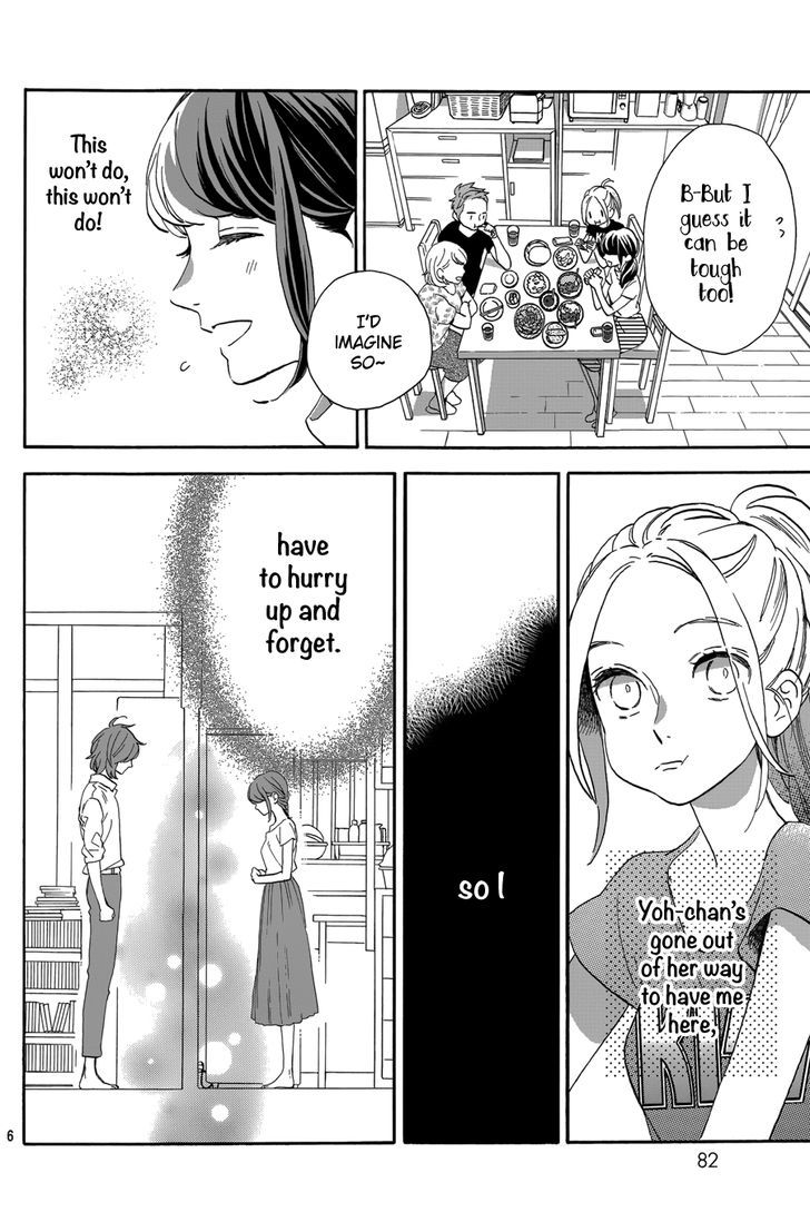 Tsubaki Chou Lonely Planet 30 7