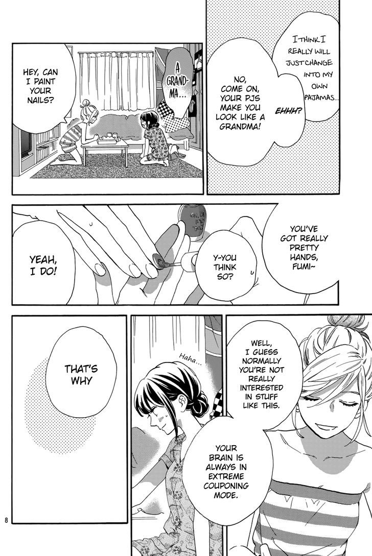 Tsubaki Chou Lonely Planet 30 9