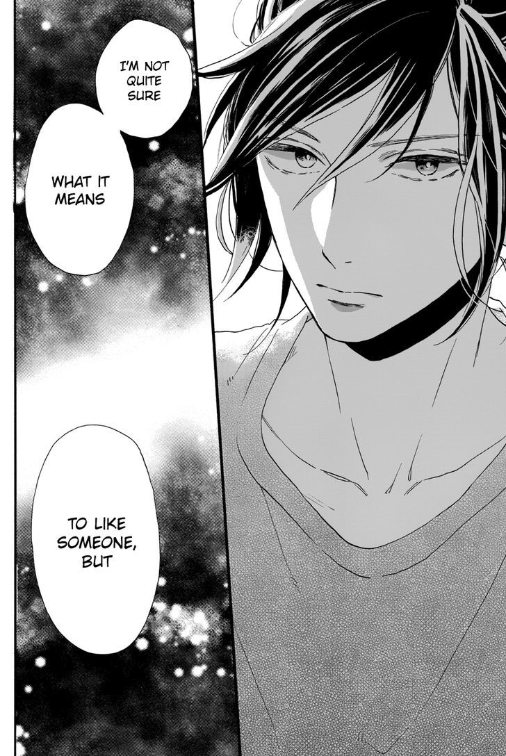 Tsubaki Chou Lonely Planet 31 13