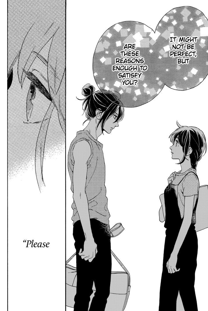 Tsubaki Chou Lonely Planet 31 15