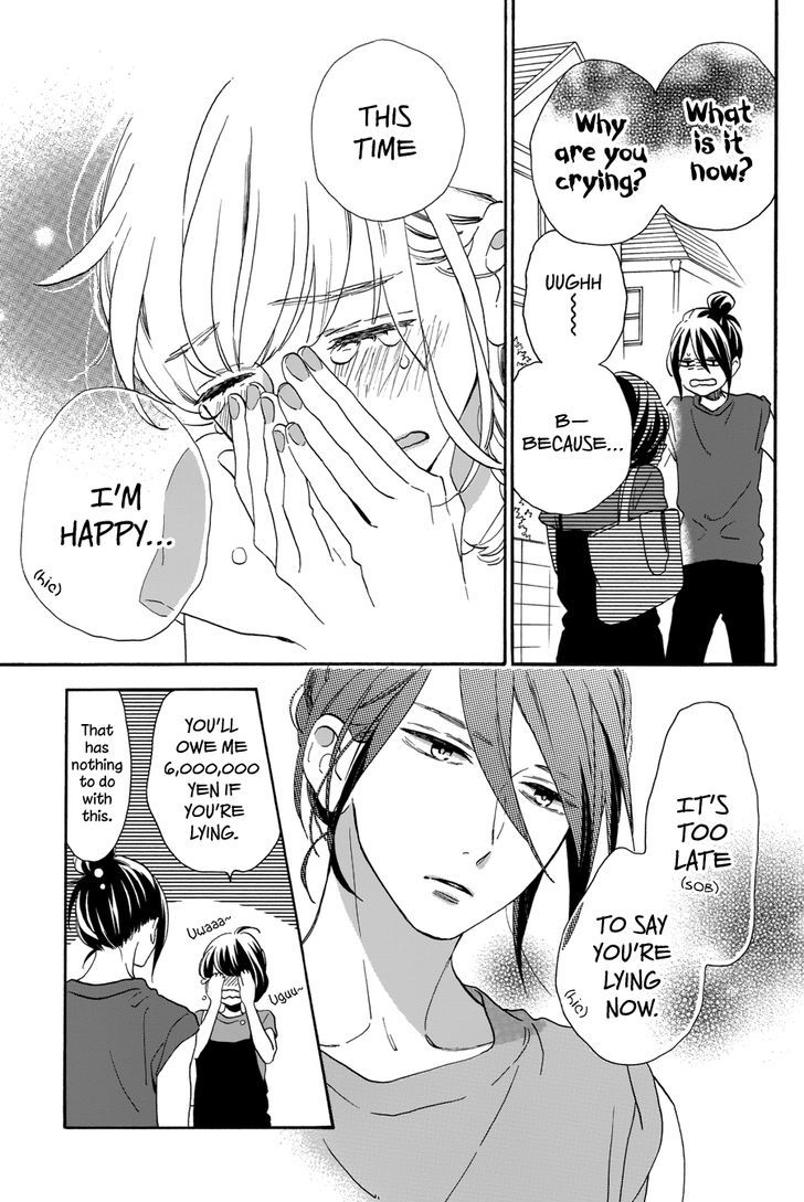 Tsubaki Chou Lonely Planet 31 18