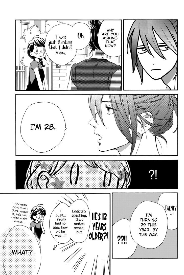 Tsubaki Chou Lonely Planet 31 24