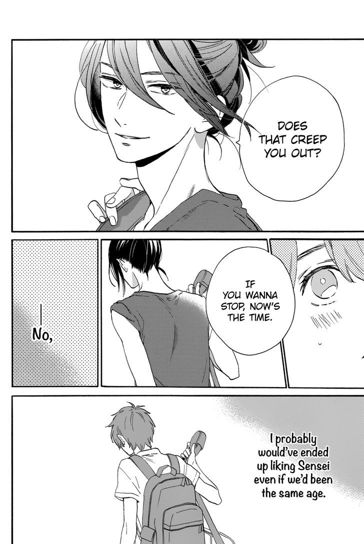 Tsubaki Chou Lonely Planet 31 25