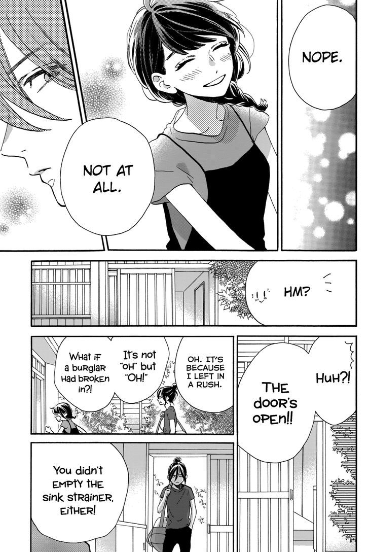 Tsubaki Chou Lonely Planet 31 26