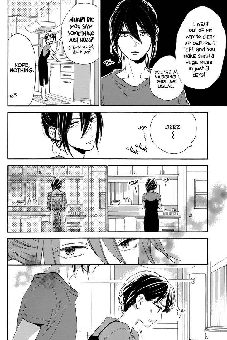 Tsubaki Chou Lonely Planet 31 27