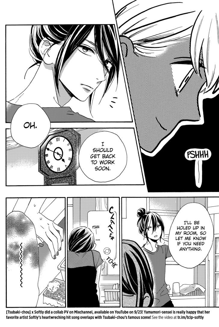Tsubaki Chou Lonely Planet 31 29