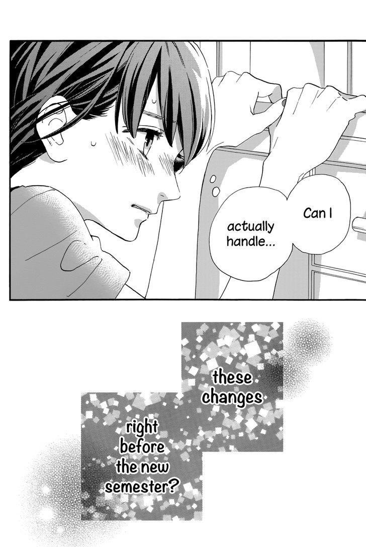 Tsubaki Chou Lonely Planet 31 31