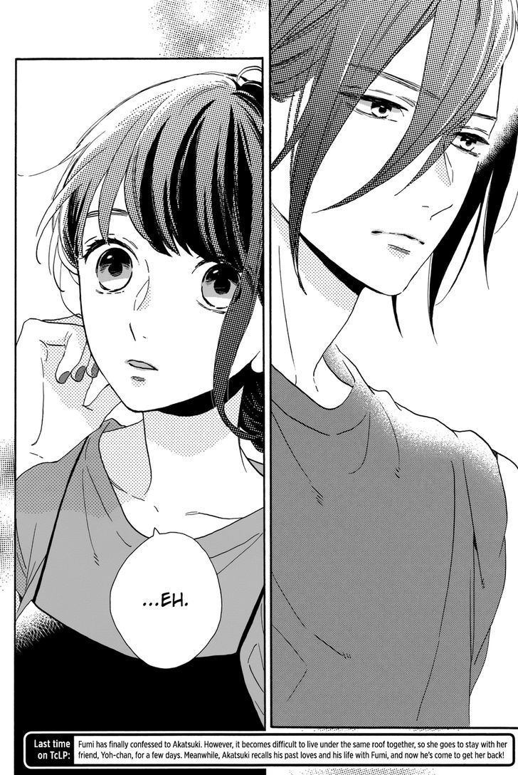 Tsubaki Chou Lonely Planet 31 5