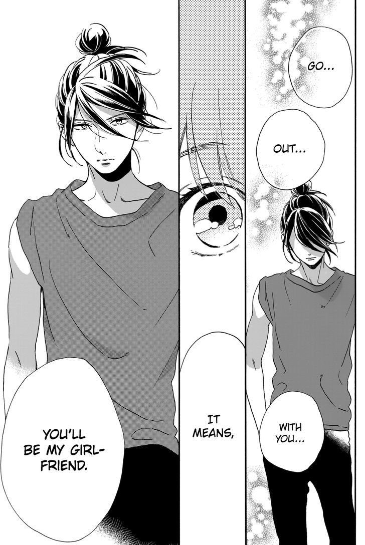 Tsubaki Chou Lonely Planet 31 6