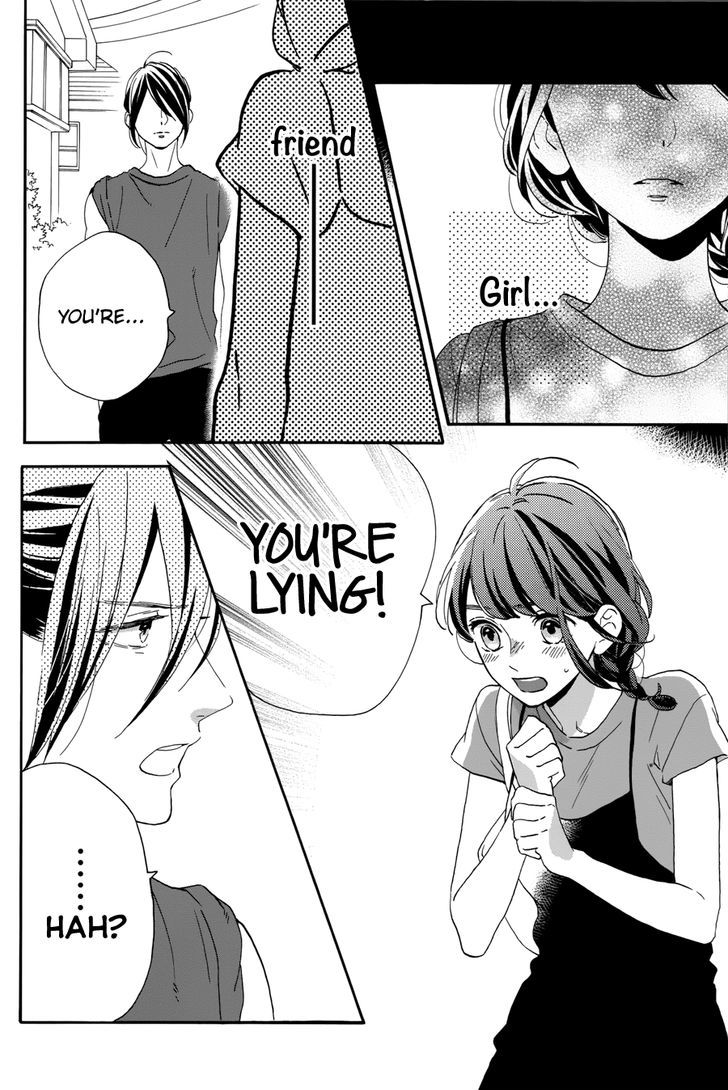 Tsubaki Chou Lonely Planet 31 7