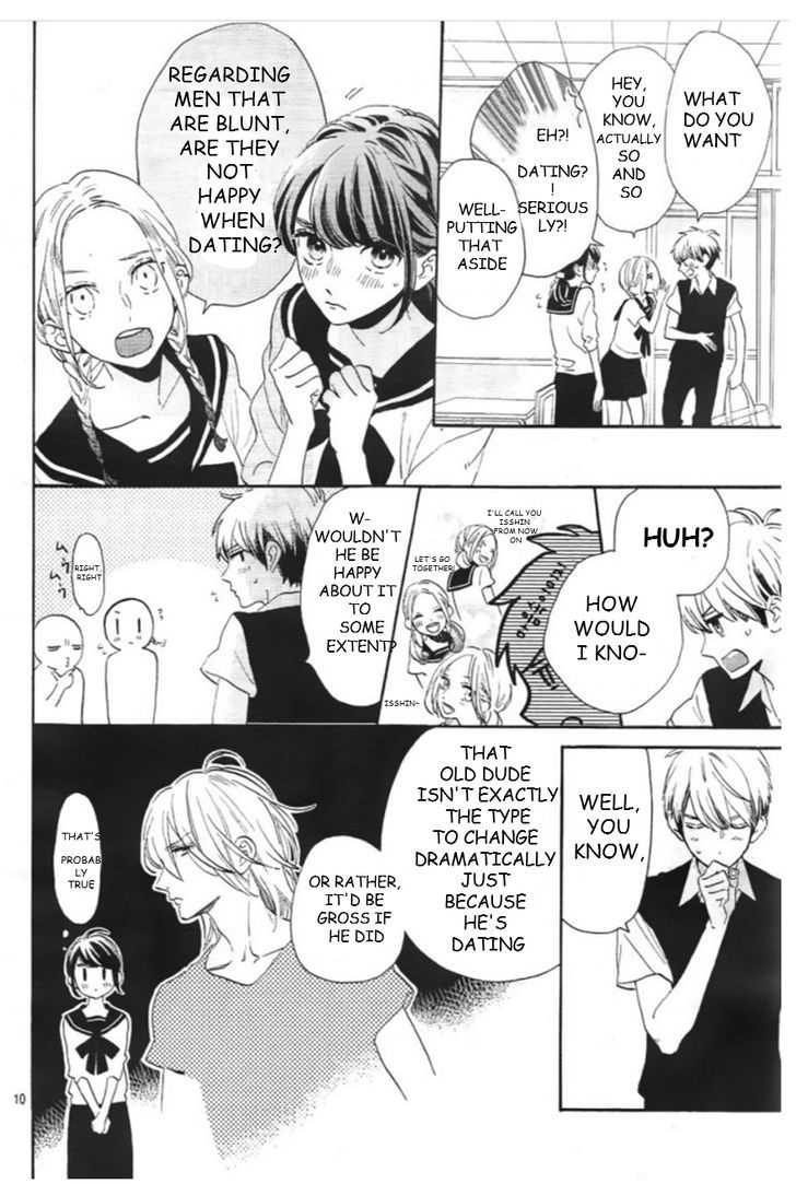 Tsubaki Chou Lonely Planet 32 10