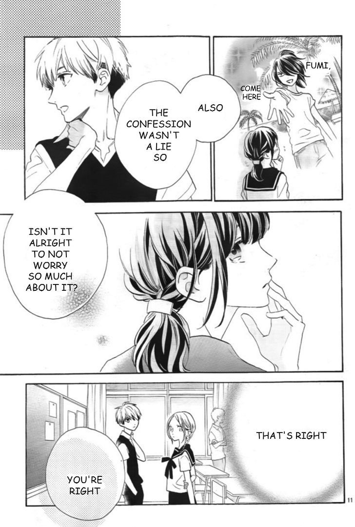 Tsubaki Chou Lonely Planet 32 11
