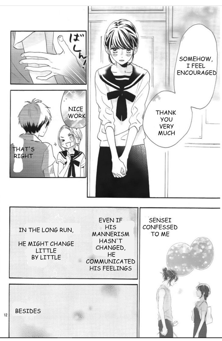 Tsubaki Chou Lonely Planet 32 12