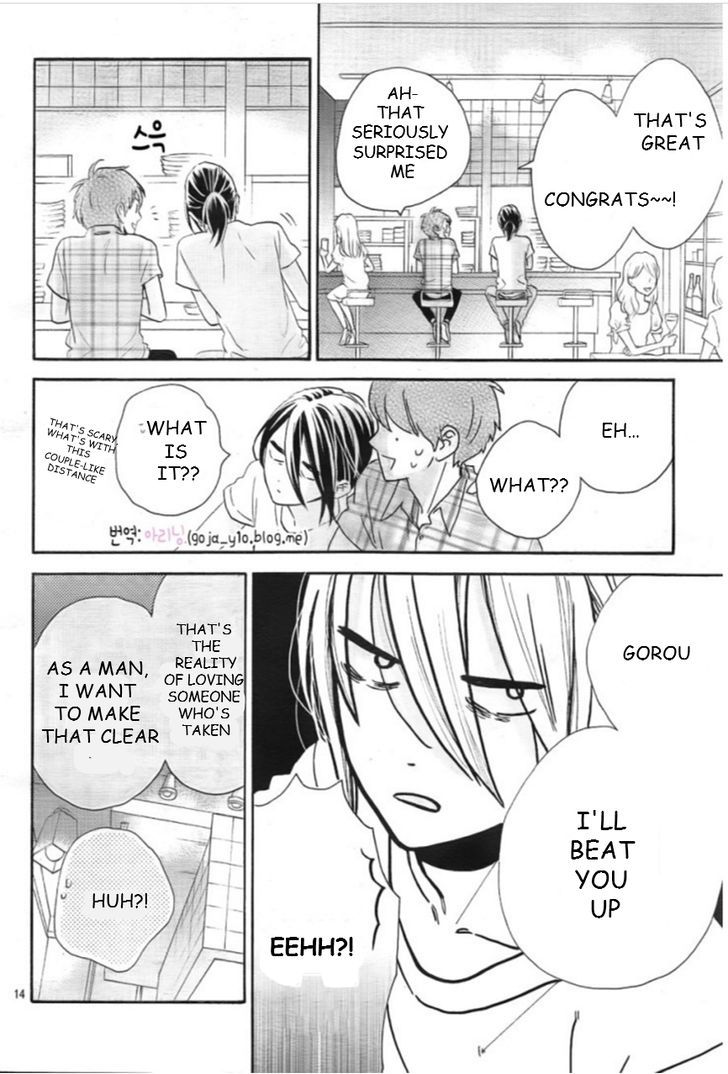 Tsubaki Chou Lonely Planet 32 14