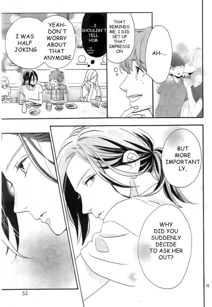 Tsubaki Chou Lonely Planet 32 15