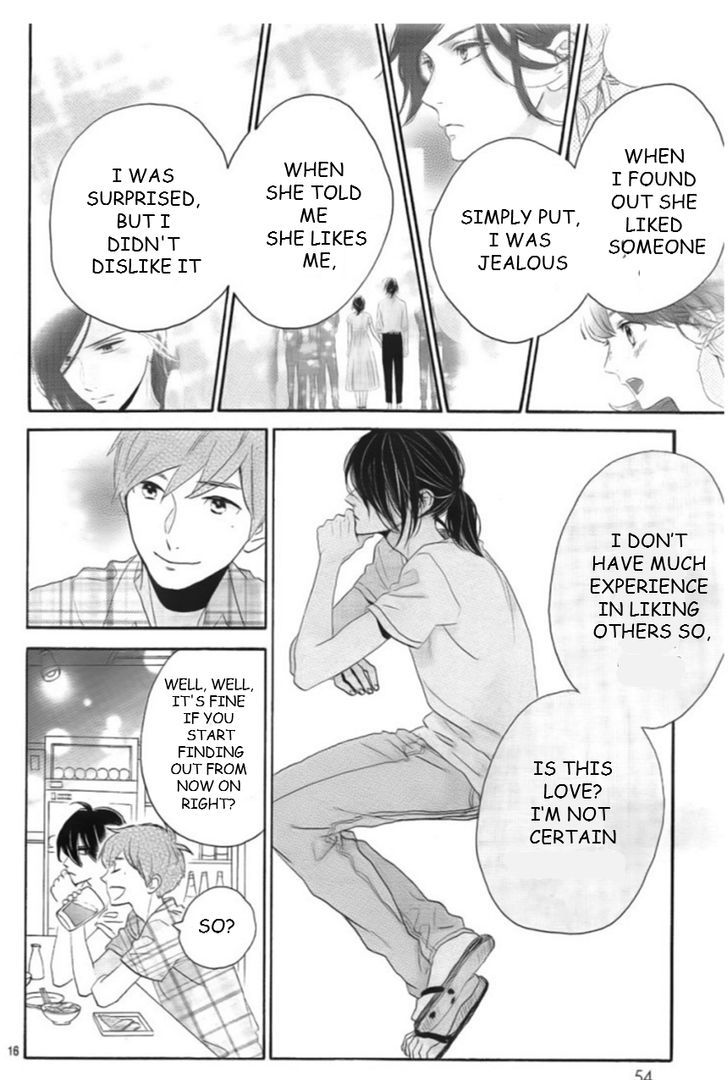Tsubaki Chou Lonely Planet 32 16