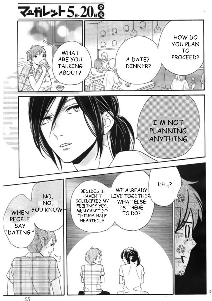 Tsubaki Chou Lonely Planet 32 17