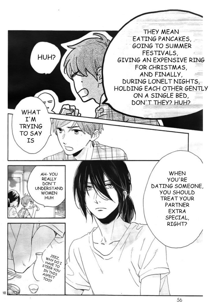 Tsubaki Chou Lonely Planet 32 18