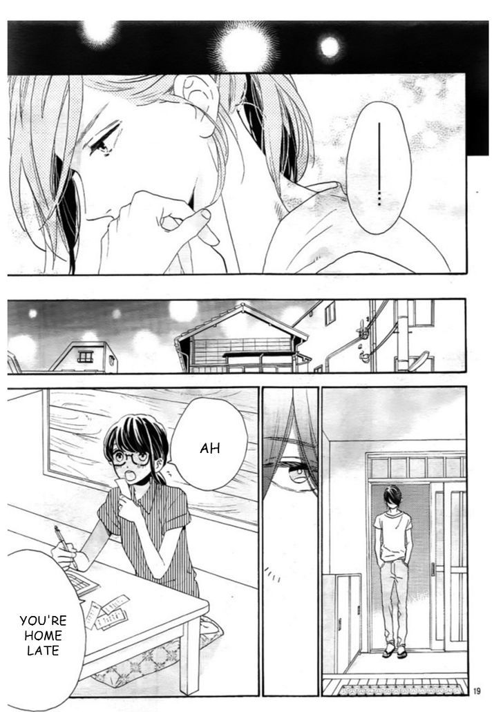 Tsubaki Chou Lonely Planet 32 19