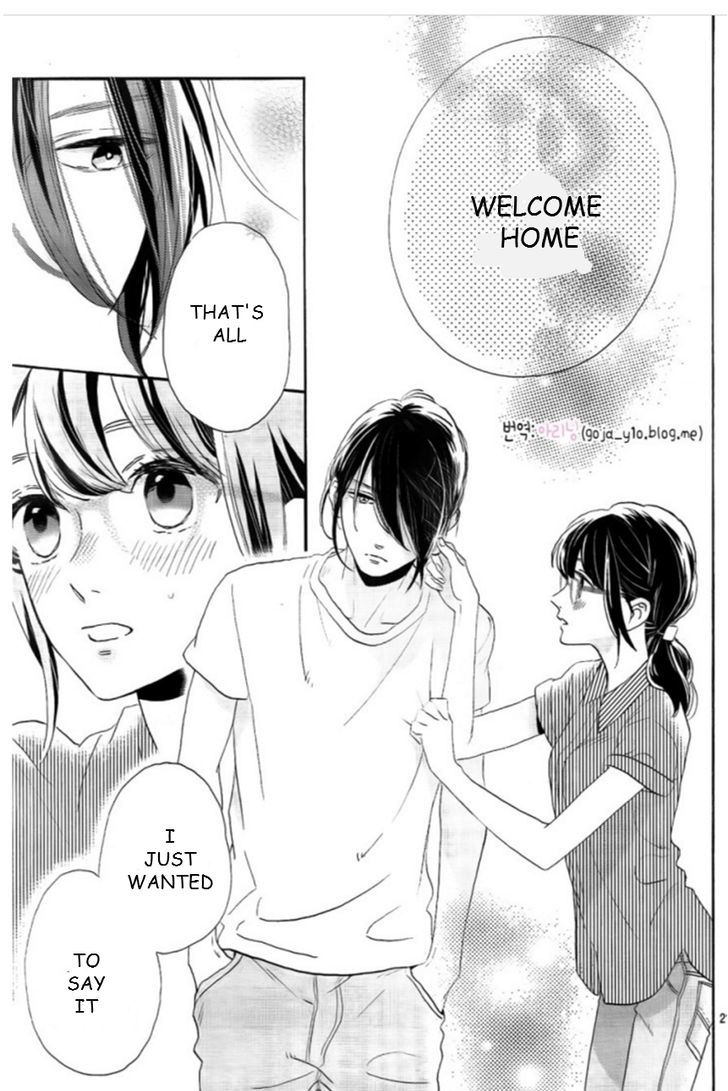 Tsubaki Chou Lonely Planet 32 21