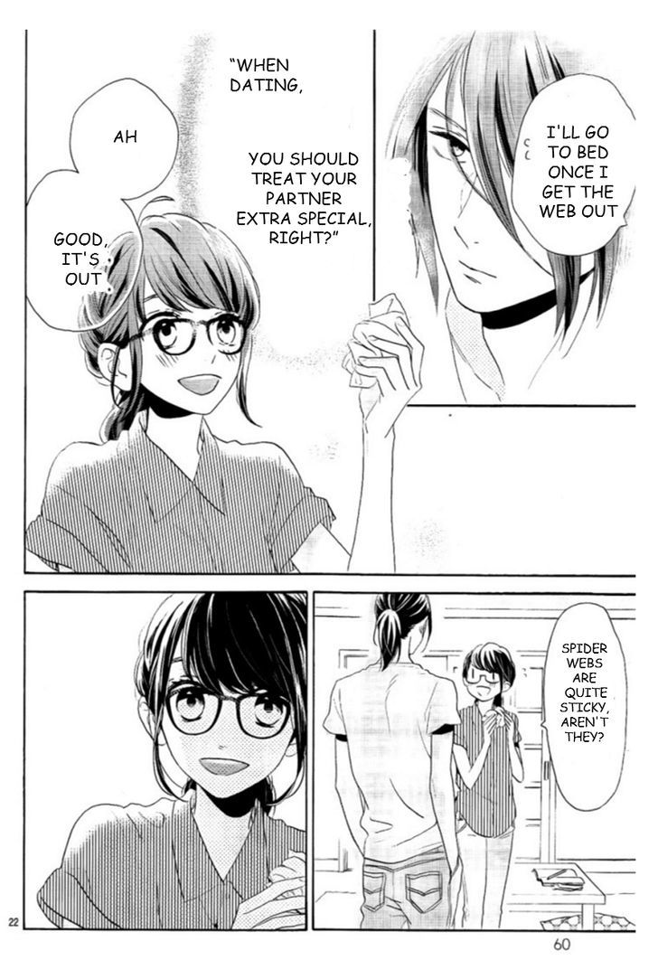 Tsubaki Chou Lonely Planet 32 22