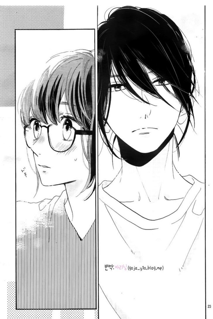 Tsubaki Chou Lonely Planet 32 23