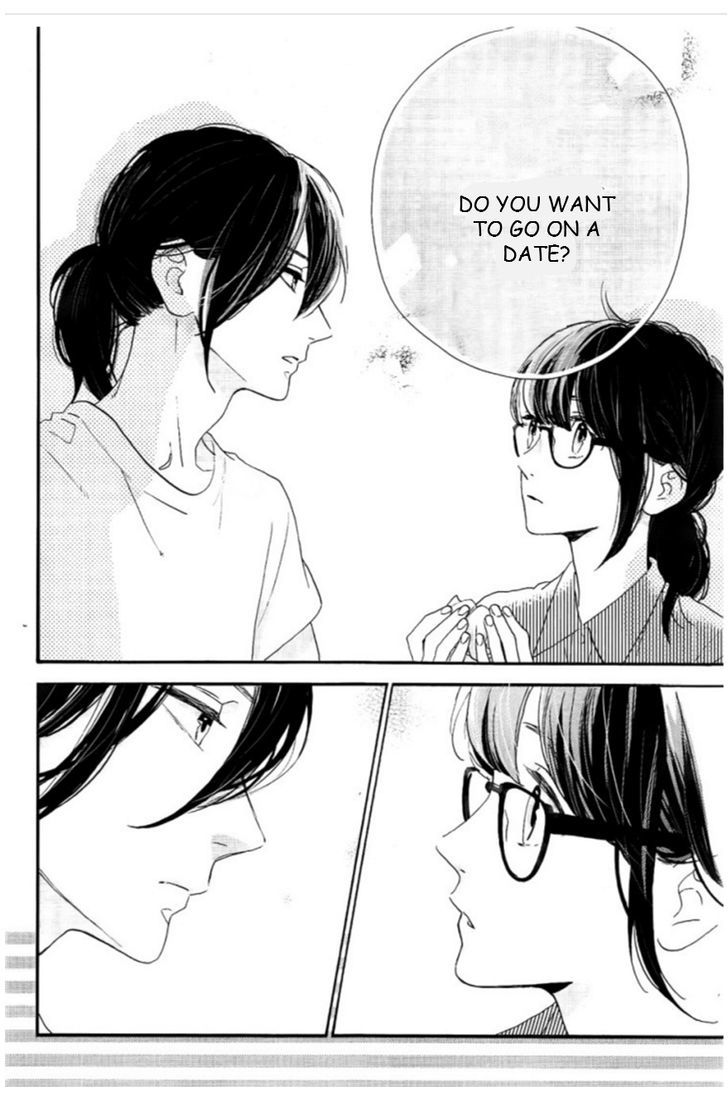 Tsubaki Chou Lonely Planet 32 24
