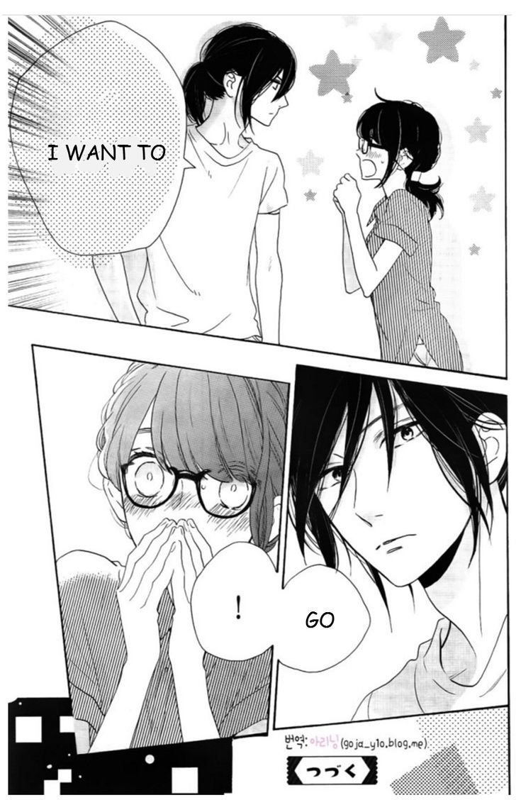 Tsubaki Chou Lonely Planet 32 25