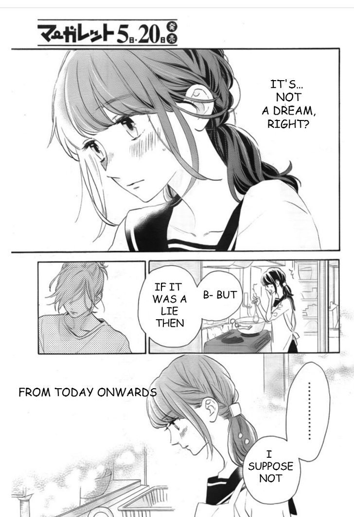 Tsubaki Chou Lonely Planet 32 3