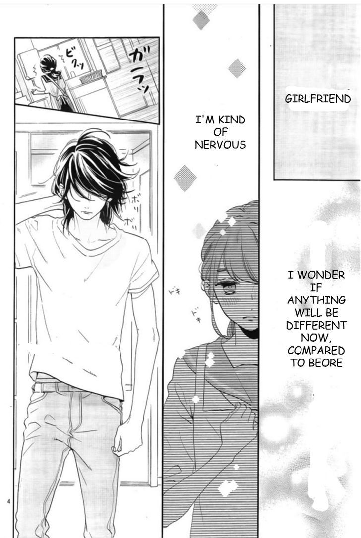 Tsubaki Chou Lonely Planet 32 4