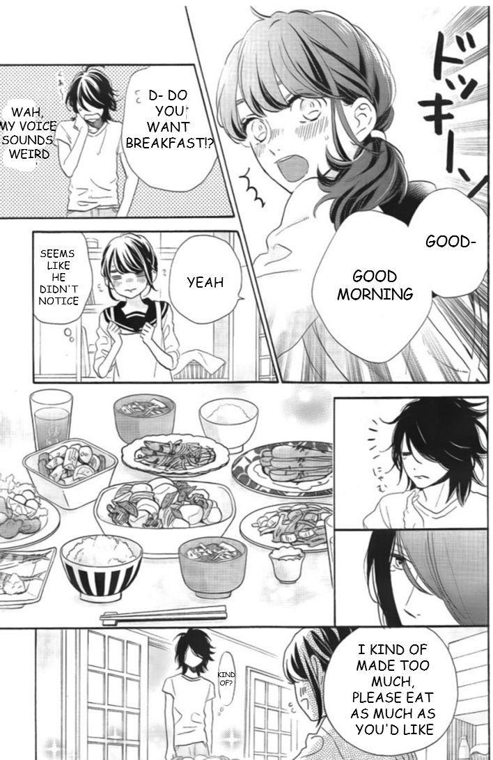 Tsubaki Chou Lonely Planet 32 5