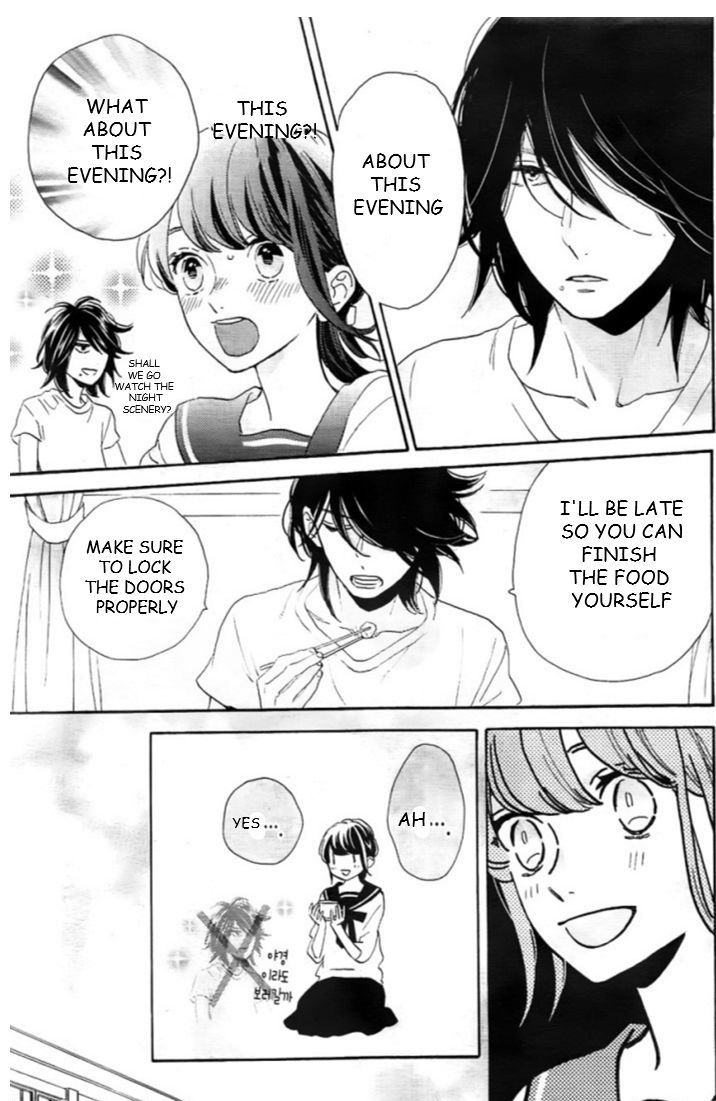 Tsubaki Chou Lonely Planet 32 7