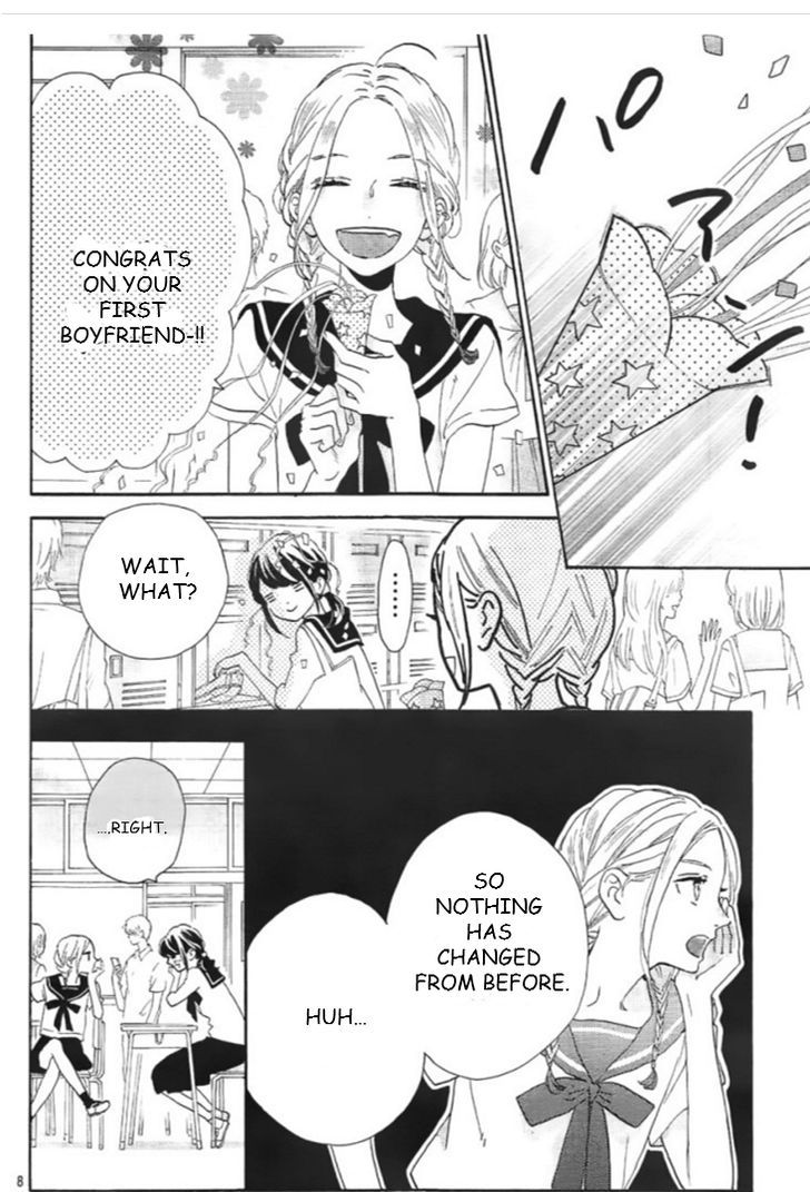 Tsubaki Chou Lonely Planet 32 8