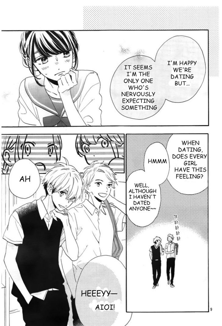 Tsubaki Chou Lonely Planet 32 9