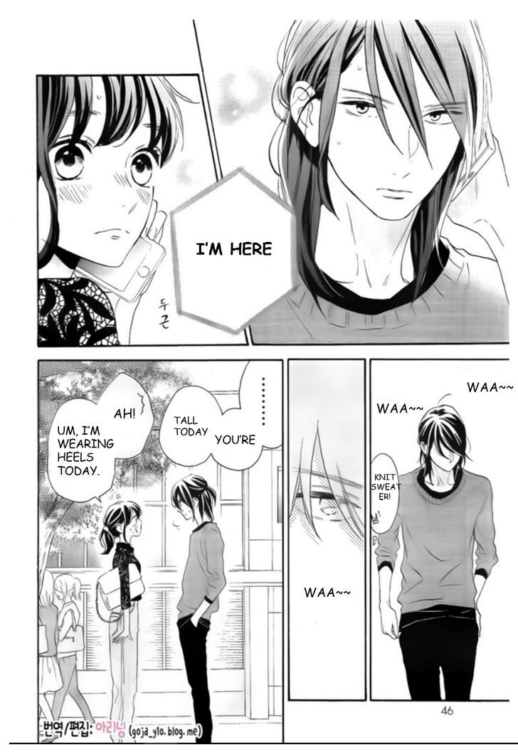 Tsubaki Chou Lonely Planet 33 10