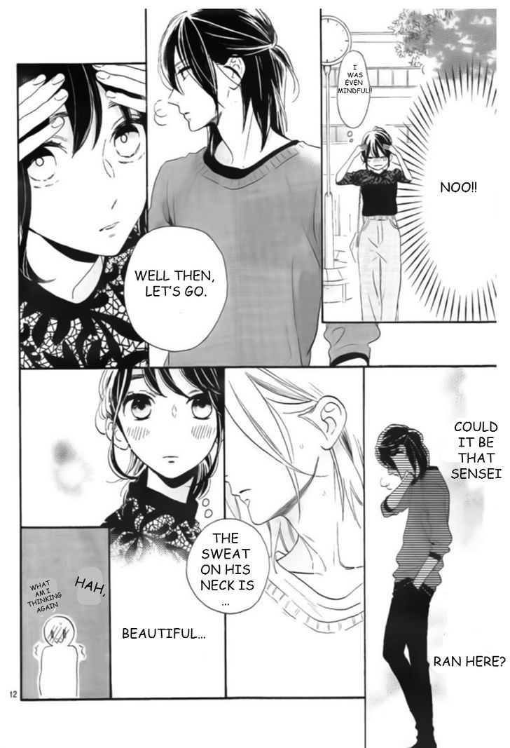 Tsubaki Chou Lonely Planet 33 12